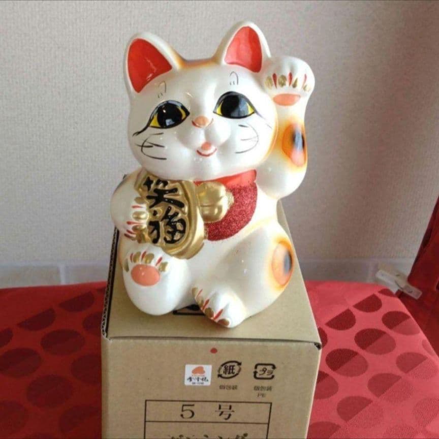 2/2迄特別値引✨開運·良縁祈願》愛らしい招き猫『ダンシング猫5号』現品限り希少