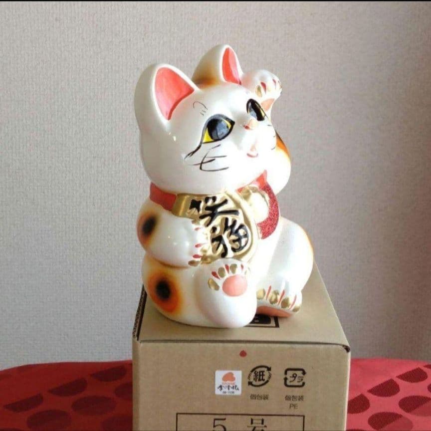 2/2迄特別値引✨開運·良縁祈願》愛らしい招き猫『ダンシング猫5号』現品限り希少