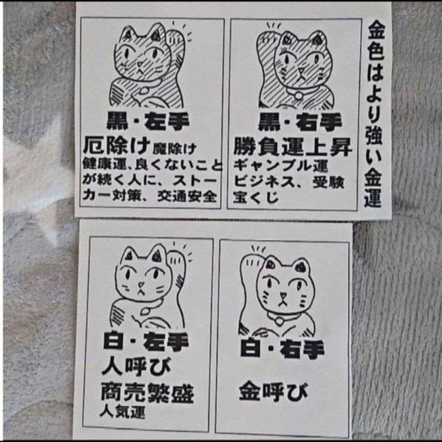 2/2迄特別値引✨開運·良縁祈願》愛らしい招き猫『ダンシング猫5号』現品限り希少