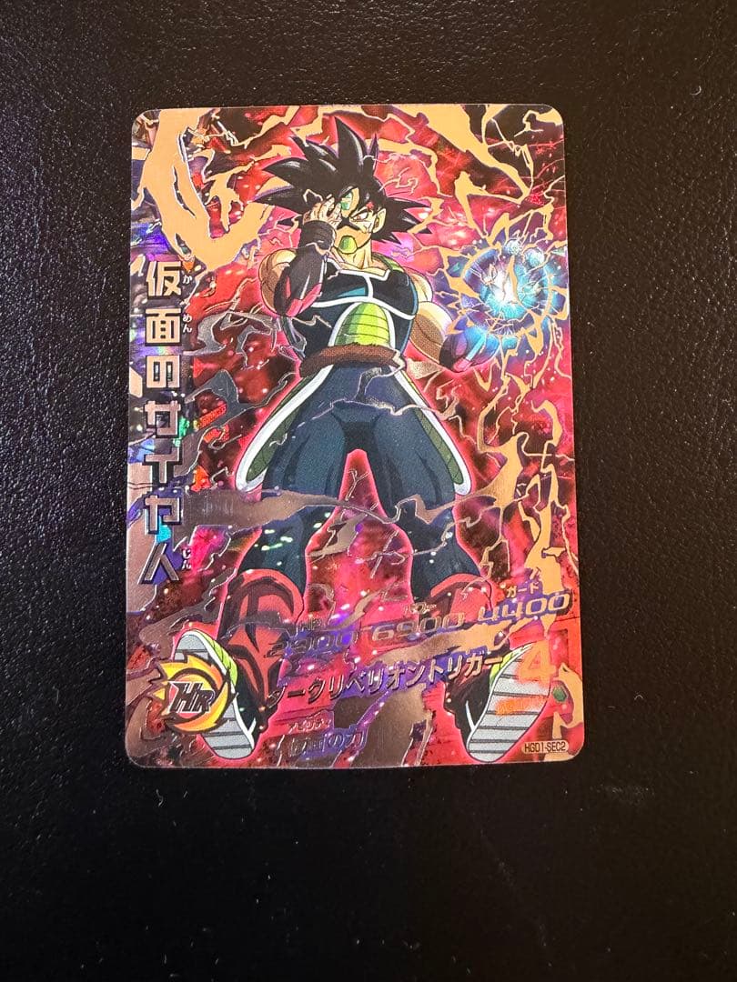 HGD1-SEC2 仮面のサイヤ人 - メルカリ