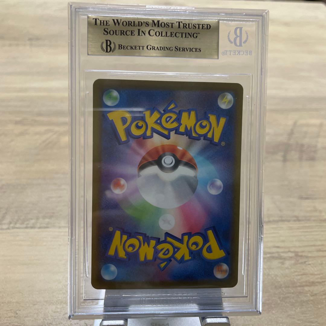 希少】ポケモンカード ギラティナv sa BGS10 ゴールド - メルカリ