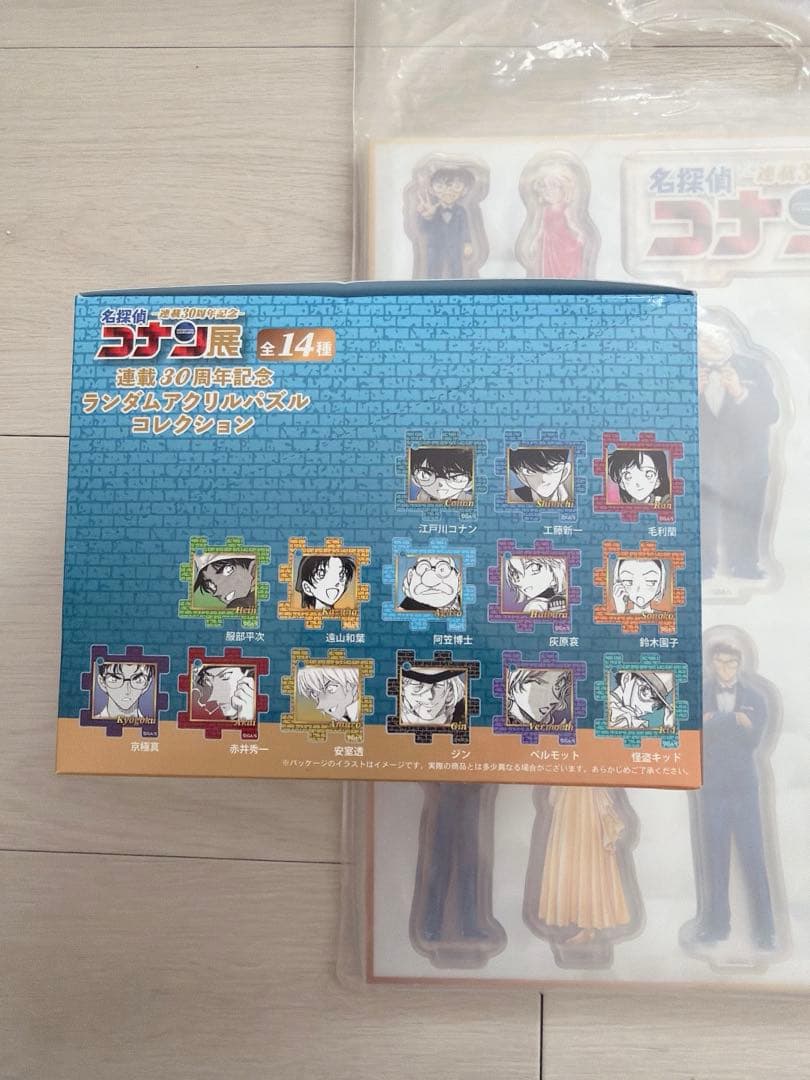 コナン30周年　コナン展　ランダムアクリルパズルコレクション　アクリルスダンド