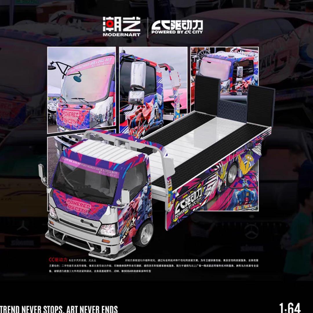 MA セット Hino H300 Lamborghini Aventador - メルカリ