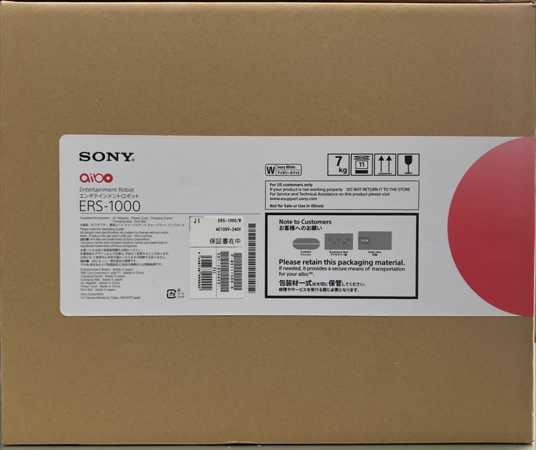 Sony　aibo　ERS-1000　シルバー