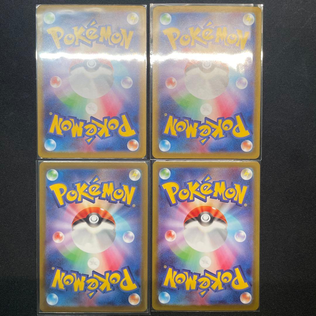 ポケカ サポート SR SAR まとめ売り トウコ スグリ メロン カエデ ビワ