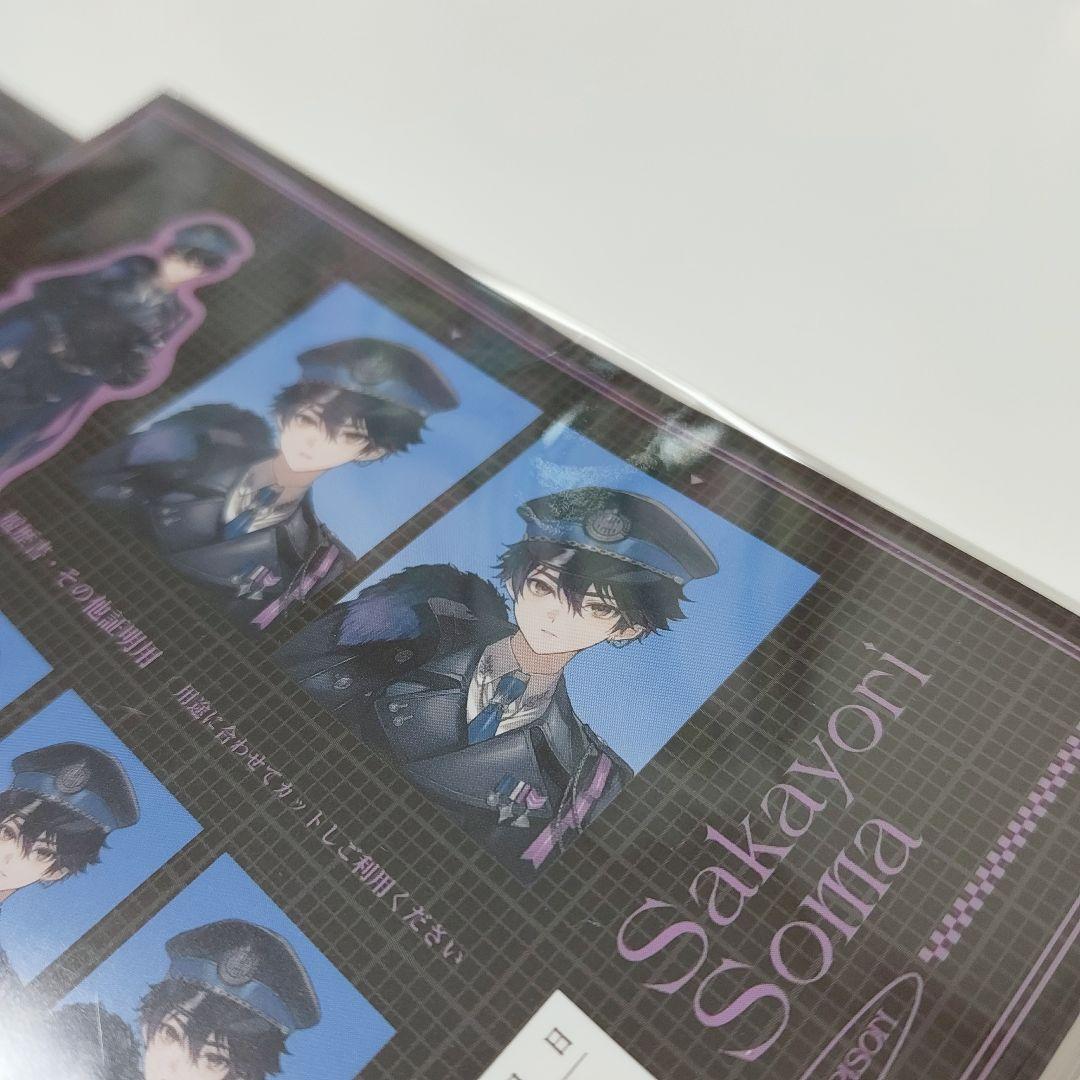 にじさんじ監獄 -Prison guard- 酒寄颯馬 - メルカリ