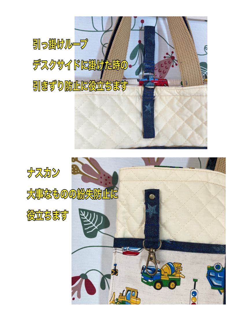 【現品限】男の子大人気　働く車（星）入園入学6点セット　タグ付き　ハンドメイド