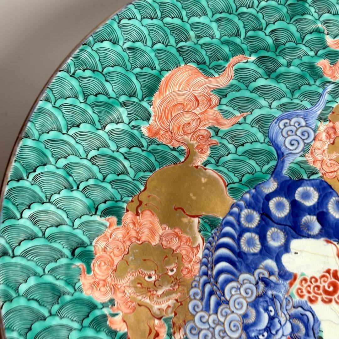 古美術 時代 丸皿 獅子図 色絵 金彩 骨董 飾皿 大皿 飾り皿 - メルカリ
