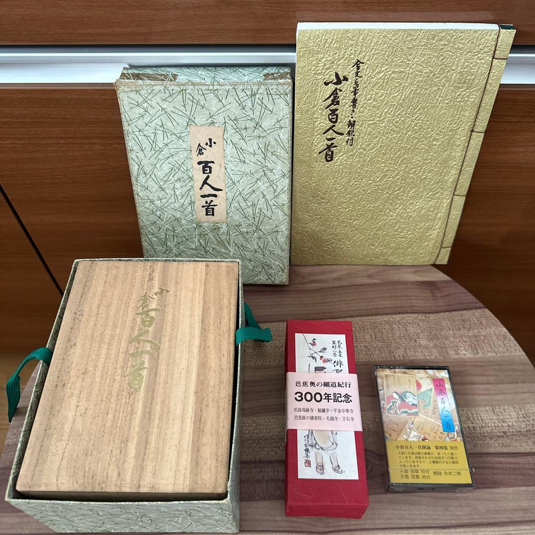 小倉 百人一首 木箱 まとめ - メルカリ