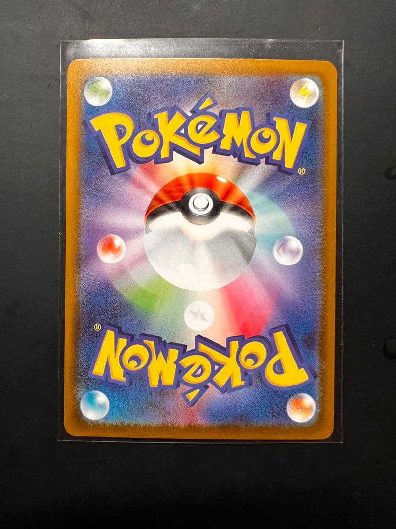 ポケモンカード　ex ma中国語エラー　3枚セット