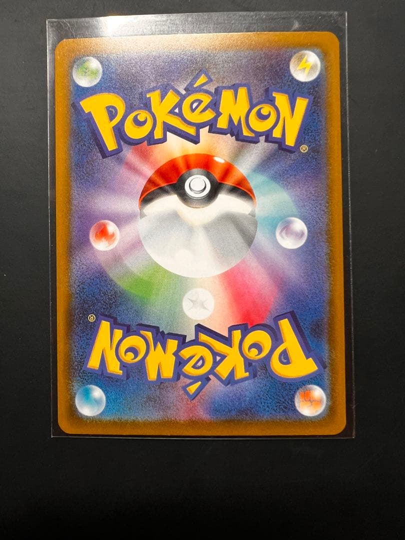 ポケモンカード　ex ma中国語エラー　3枚セット