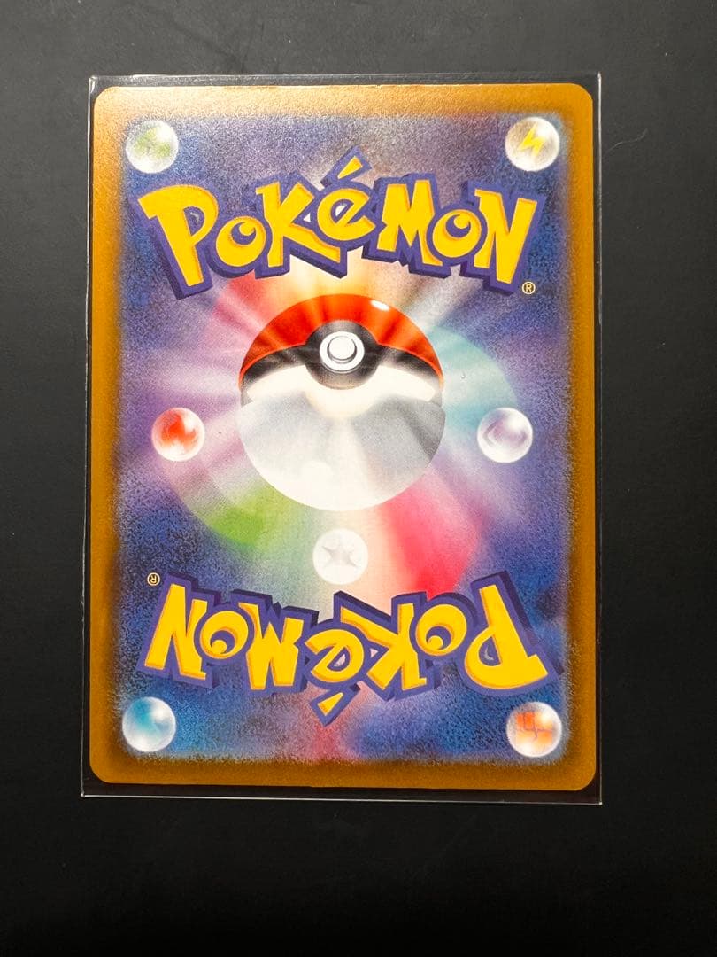 ポケモンカード　ex ma中国語エラー　3枚セット