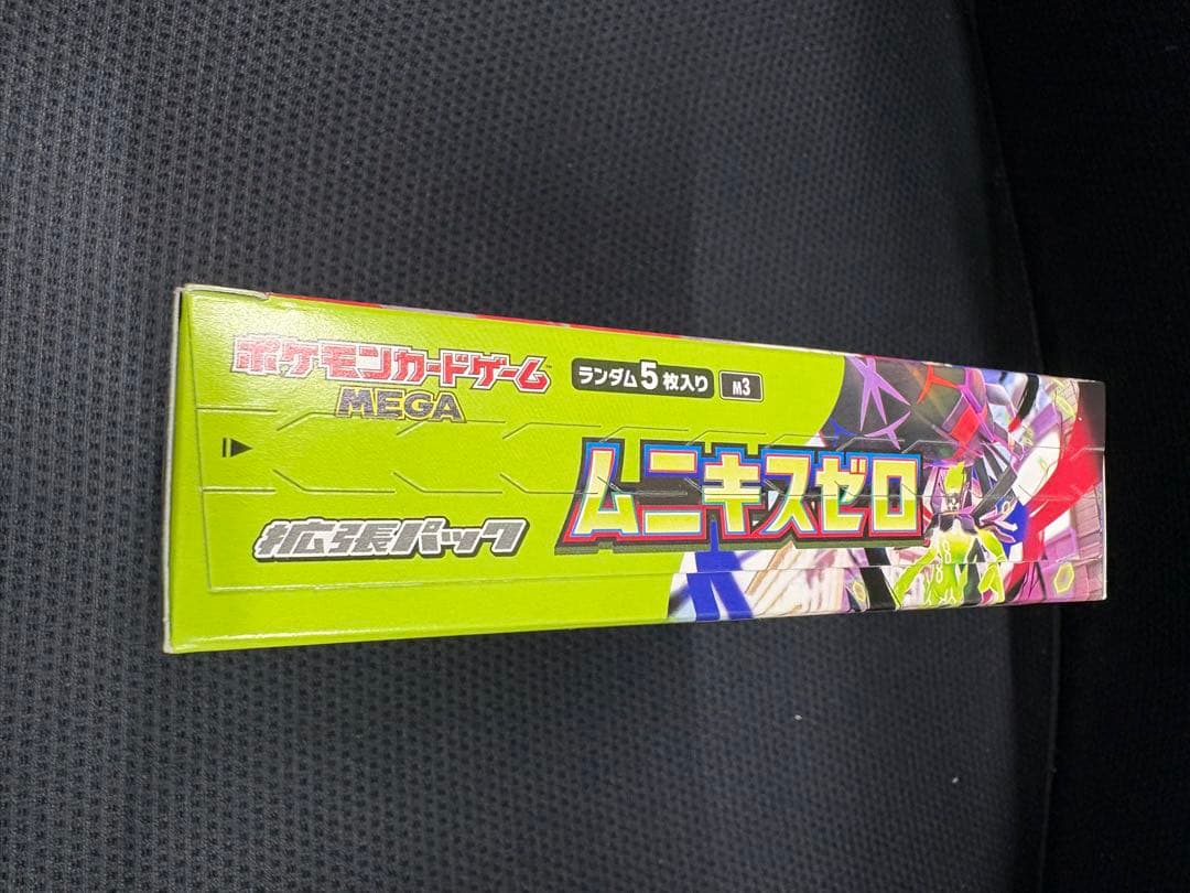 ポケモンカードゲーム ムニキスゼロ BOX - メルカリ