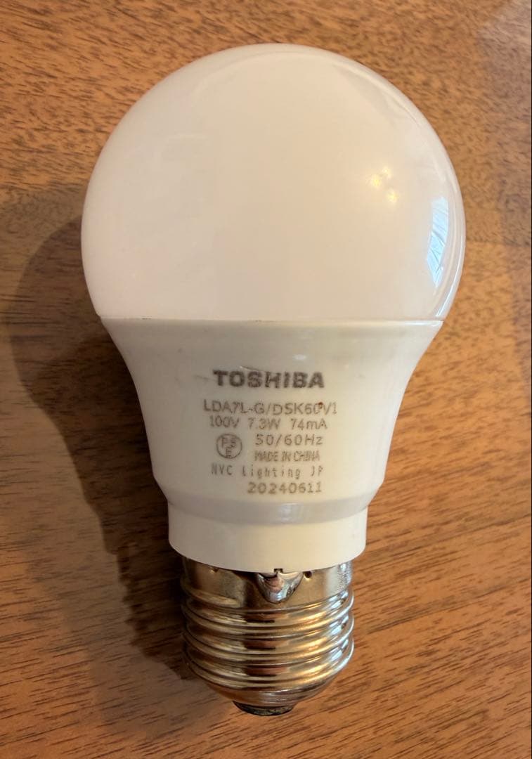 ルイスポールセン PH05 mini オレンジ　リプロダクト品