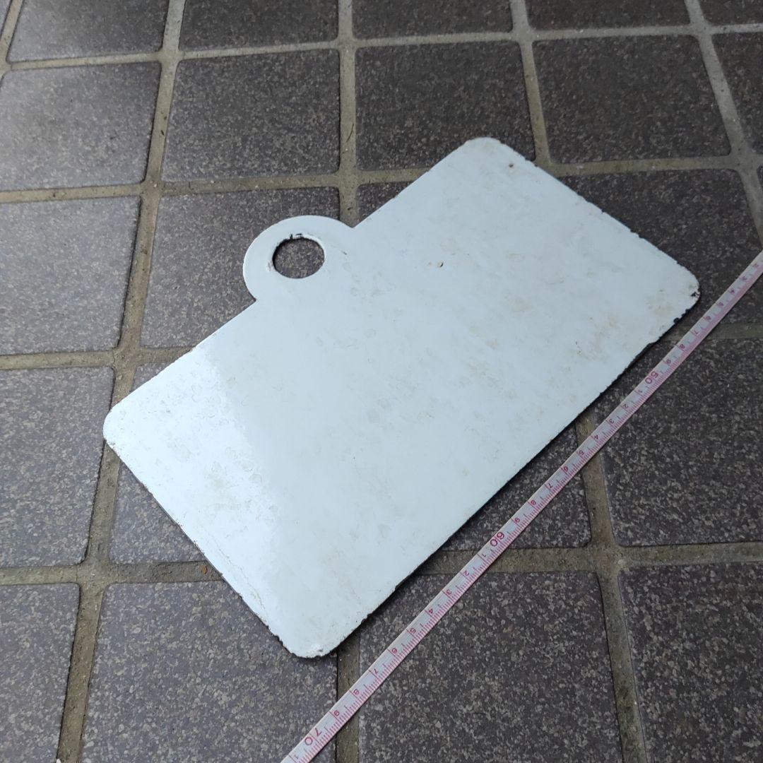 鉄道サボ 愛称板】（表）ちとせ CHITOSE（裏）白 - メルカリ