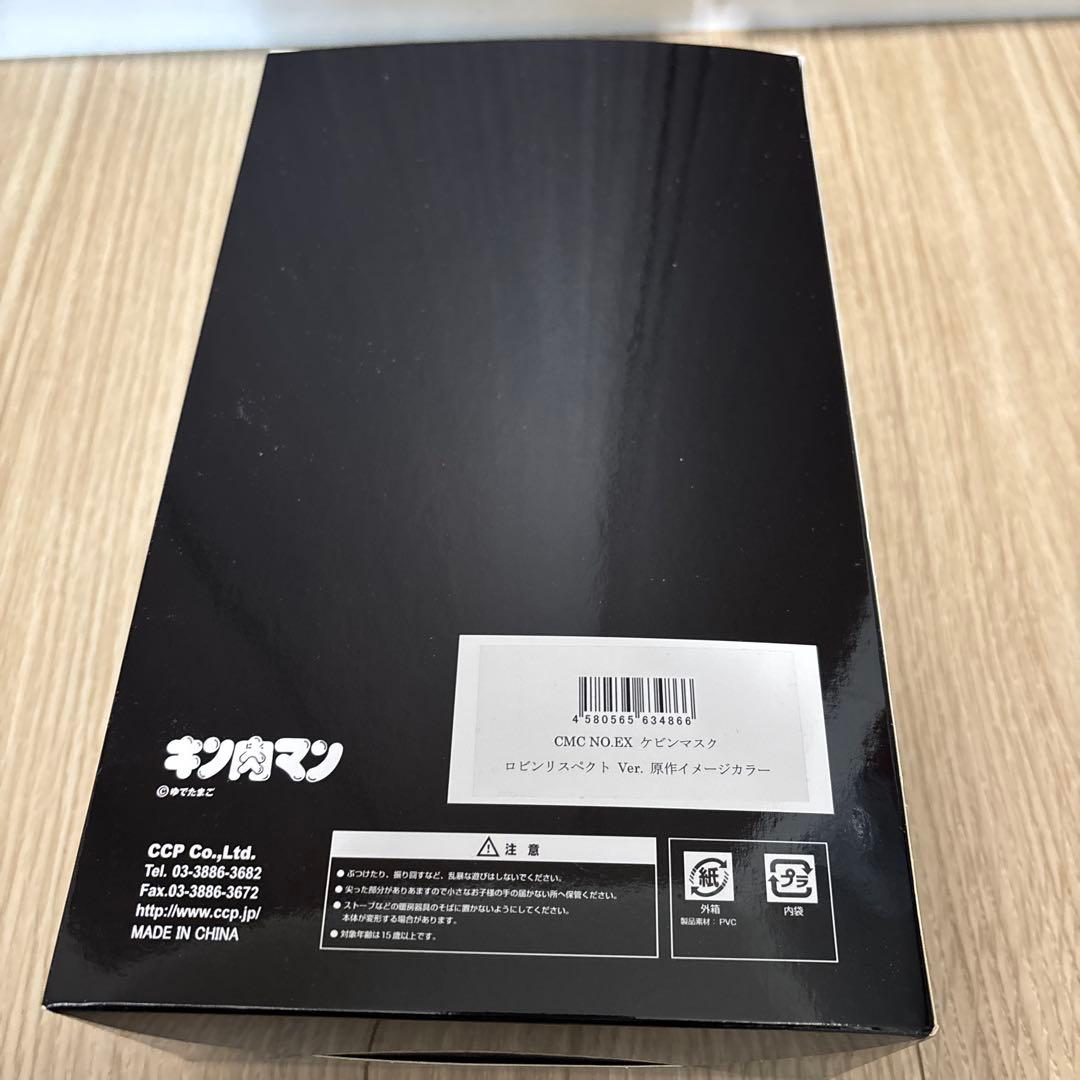 ccp ケビンマスク　ロビンリスペクト原作