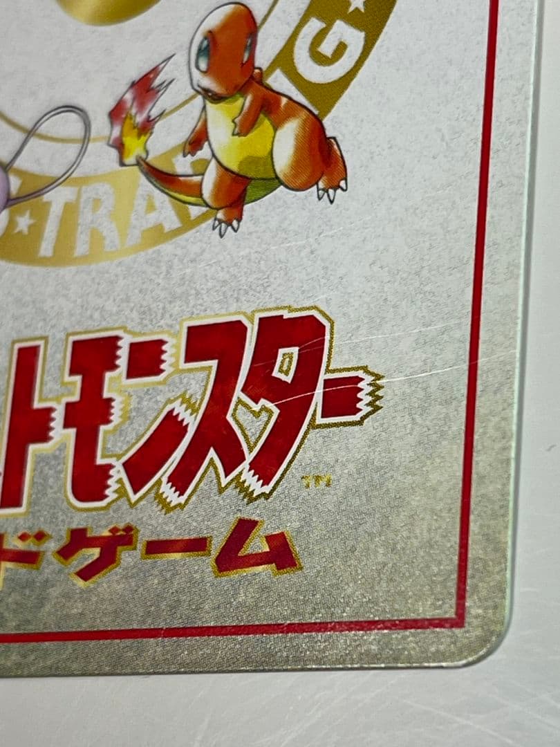 P*i様 オーヤマのピカチュウ