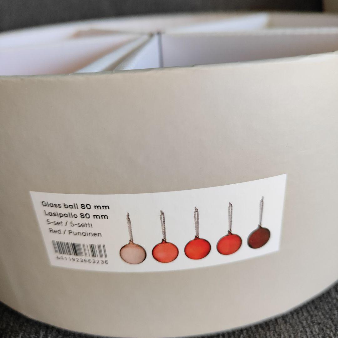 イッタラ　クリスマス　オーナメント　80mm　2セット