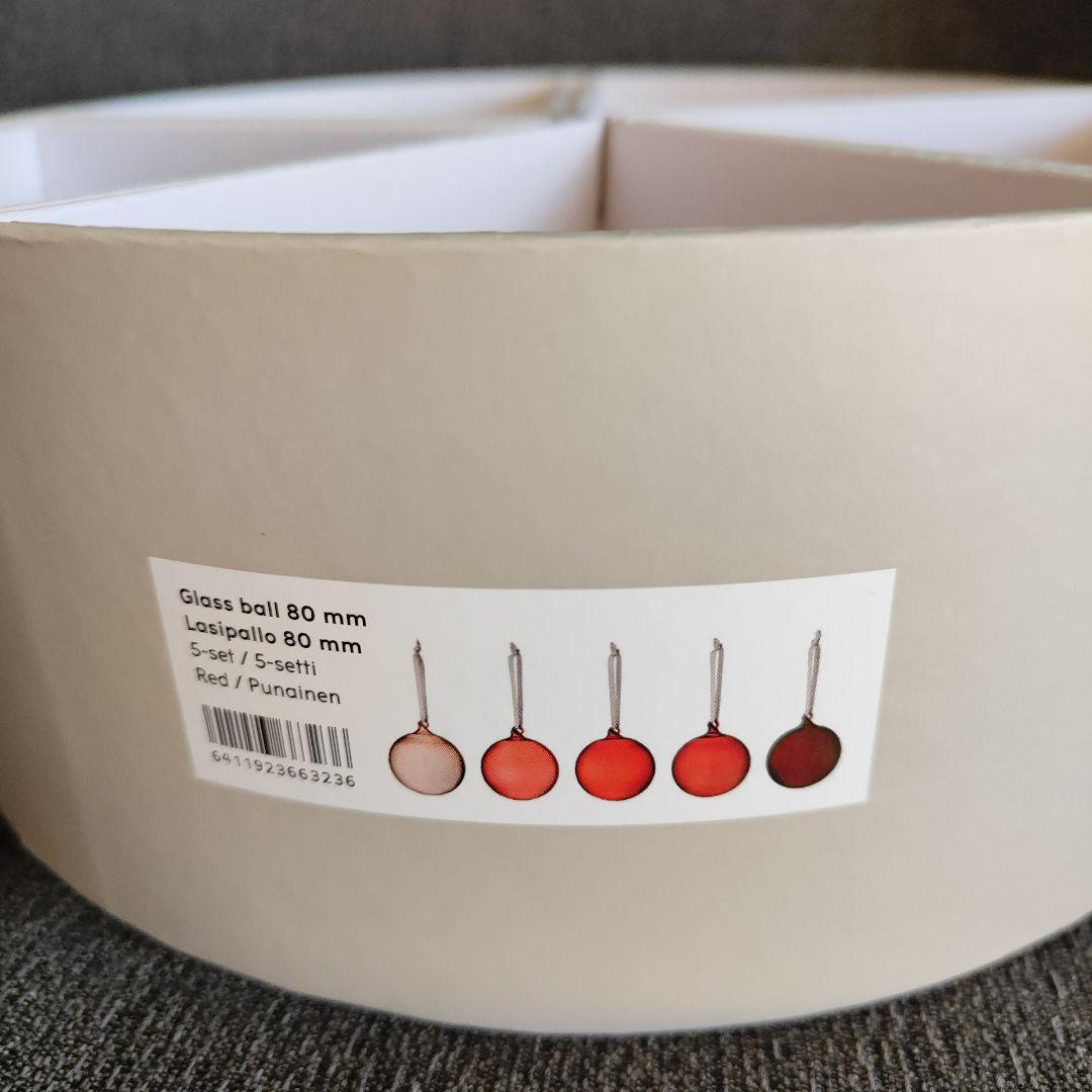 イッタラ　クリスマス　オーナメント　80mm　2セット