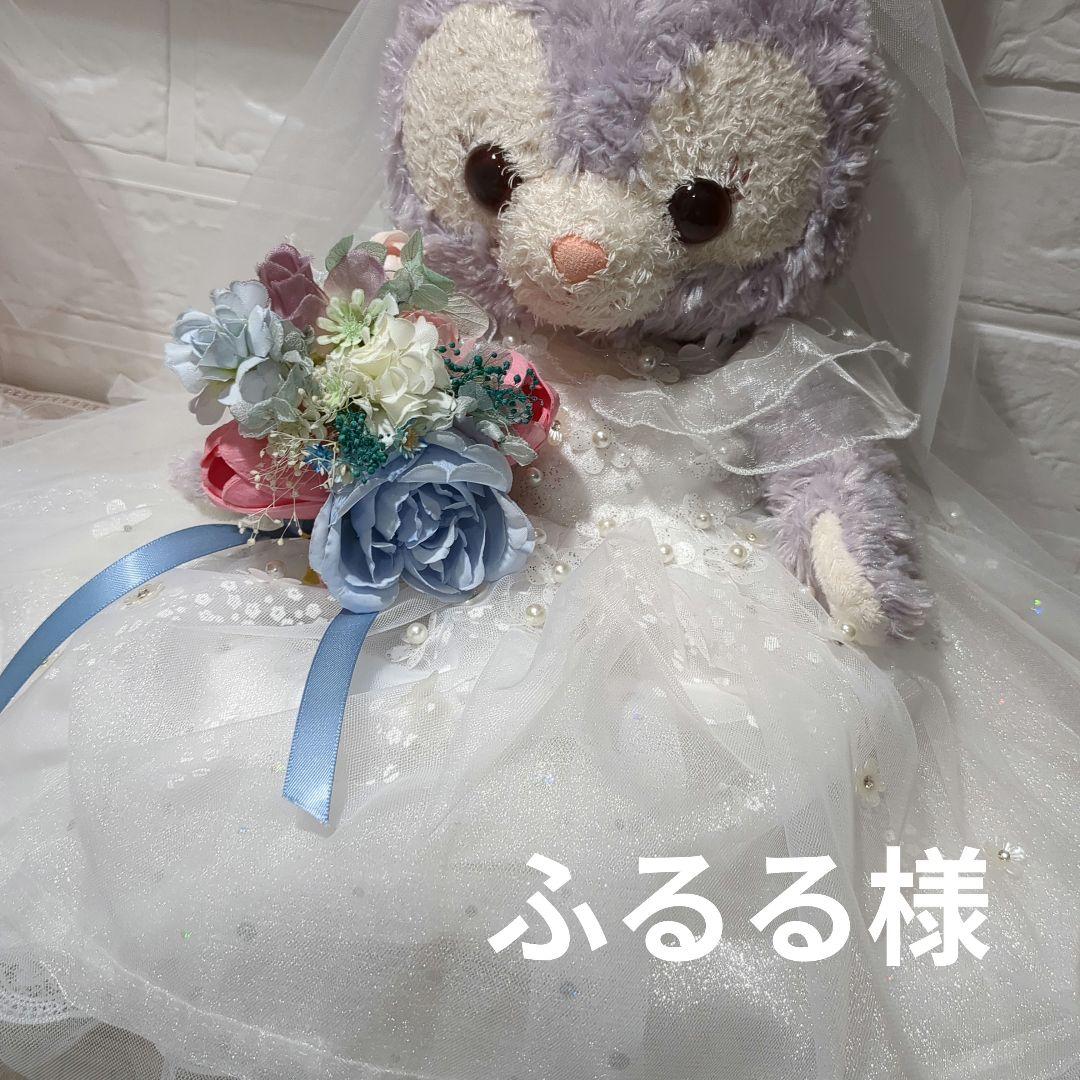 ウェディングドレスお見積り