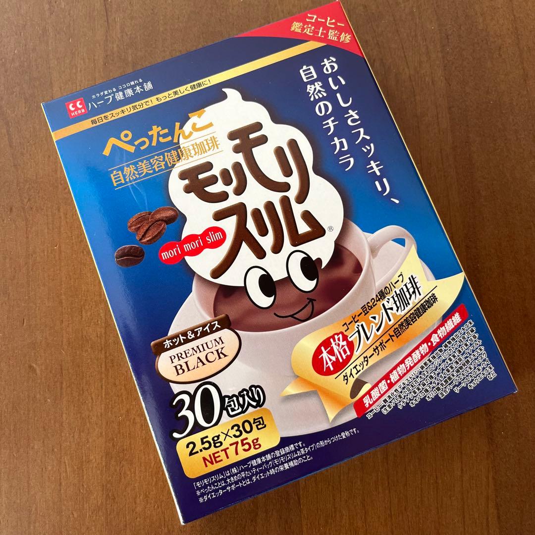 新品未開封】モリモリスリム プレミアムブラック 30包入り - メルカリ
