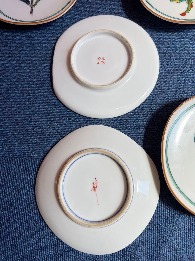 1010 九谷焼　果実絵　皿　5客　時代物