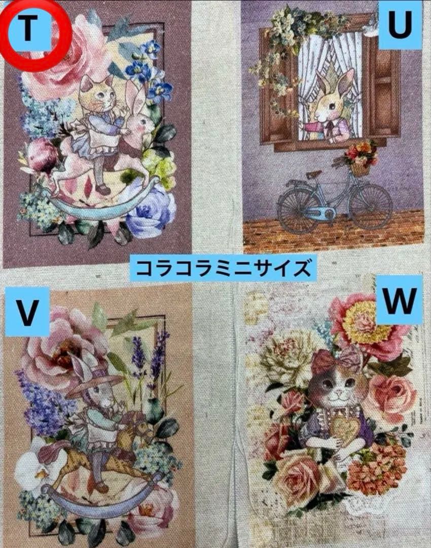 ジョリーフルール マイリトルテイラー 日本ホビーショー セミオーダー