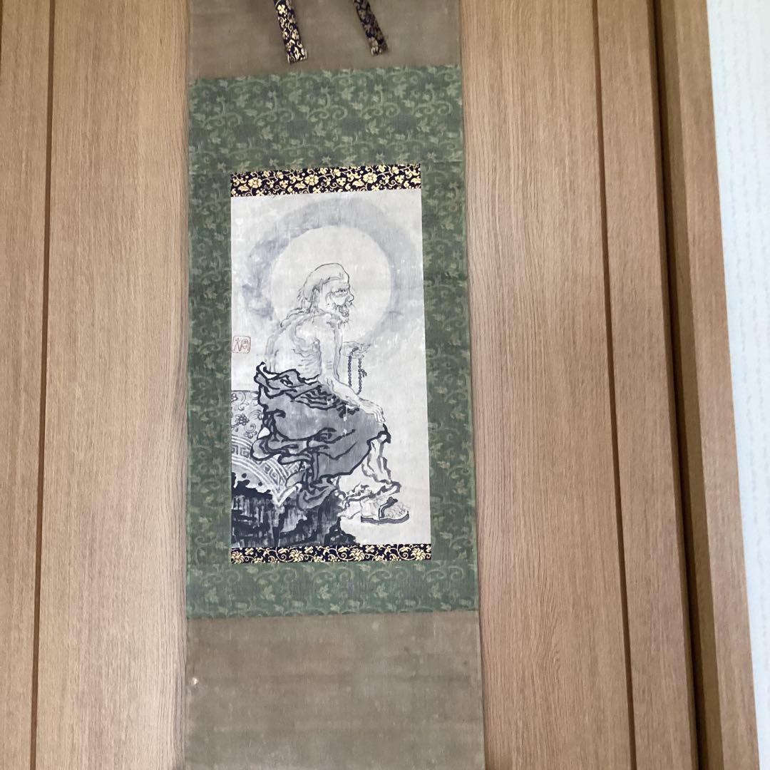 周文釈迦図 紙本水墨画 落款印譜在参考（名家全書鑑定必携日本画人伝