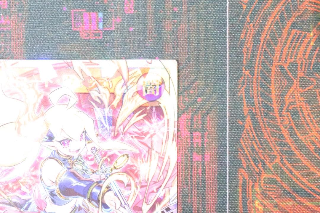 セブンスロード・ウィッチ ORR 遊戯王 37-MY1025-02 - メルカリ