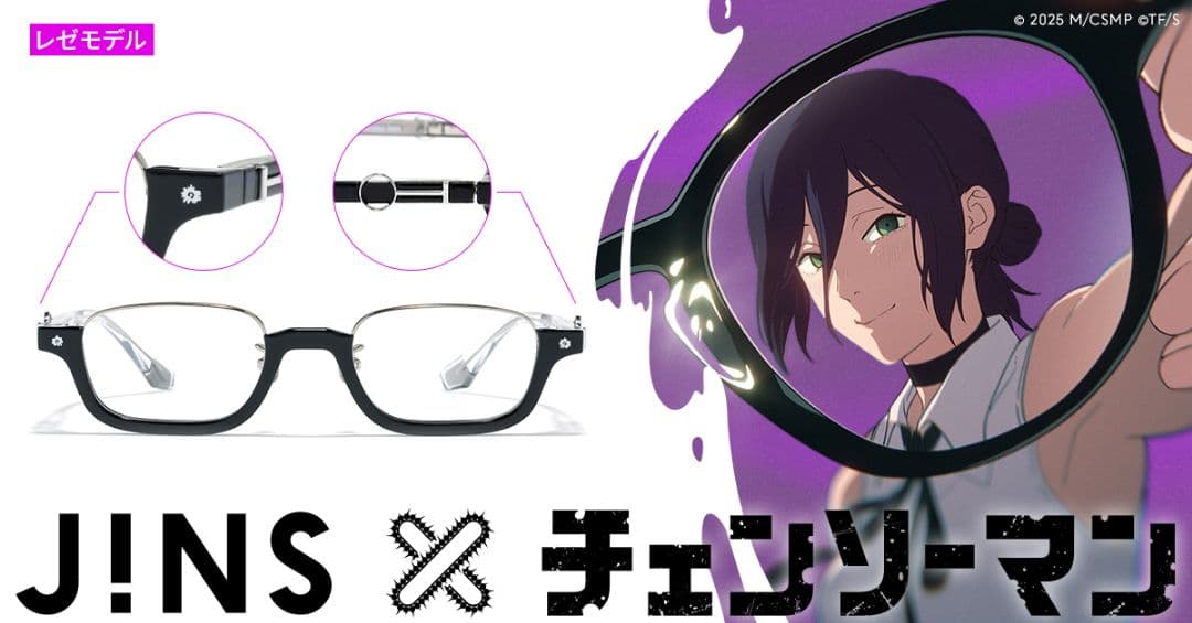 JINS チェンソーマン レゼ コラボメガネ - メルカリ