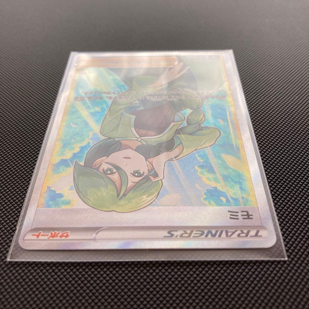 ポケカ 引退 モミ SR - メルカリ