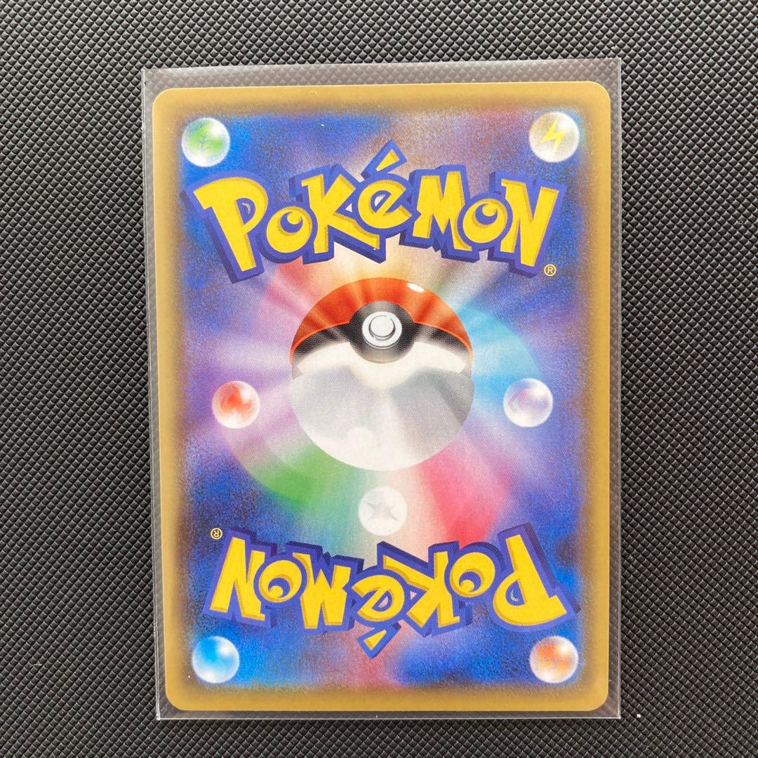 ポケカ 引退 モミ SR - メルカリ