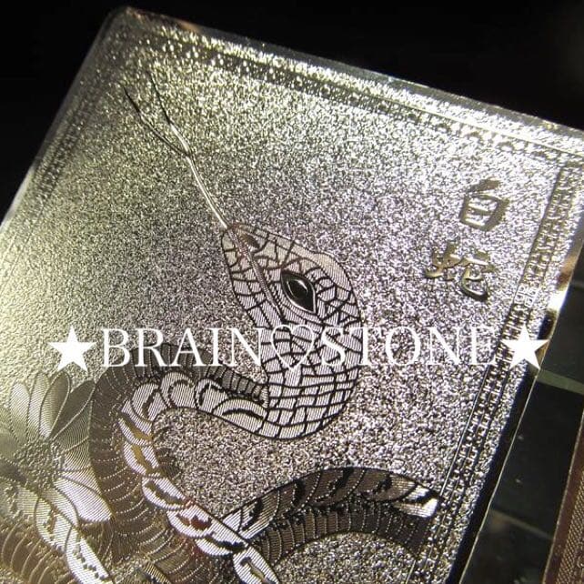 ★限定オンリー１★金運スペシャル【サーペンティン『蛇紋石』蛙彫刻&白蛇符】❤️