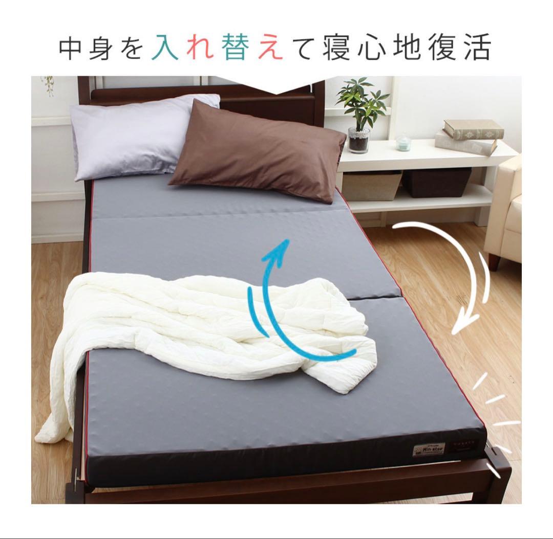 Min・atsu マットレス 西川 プレミアム セミダブル定価132000円