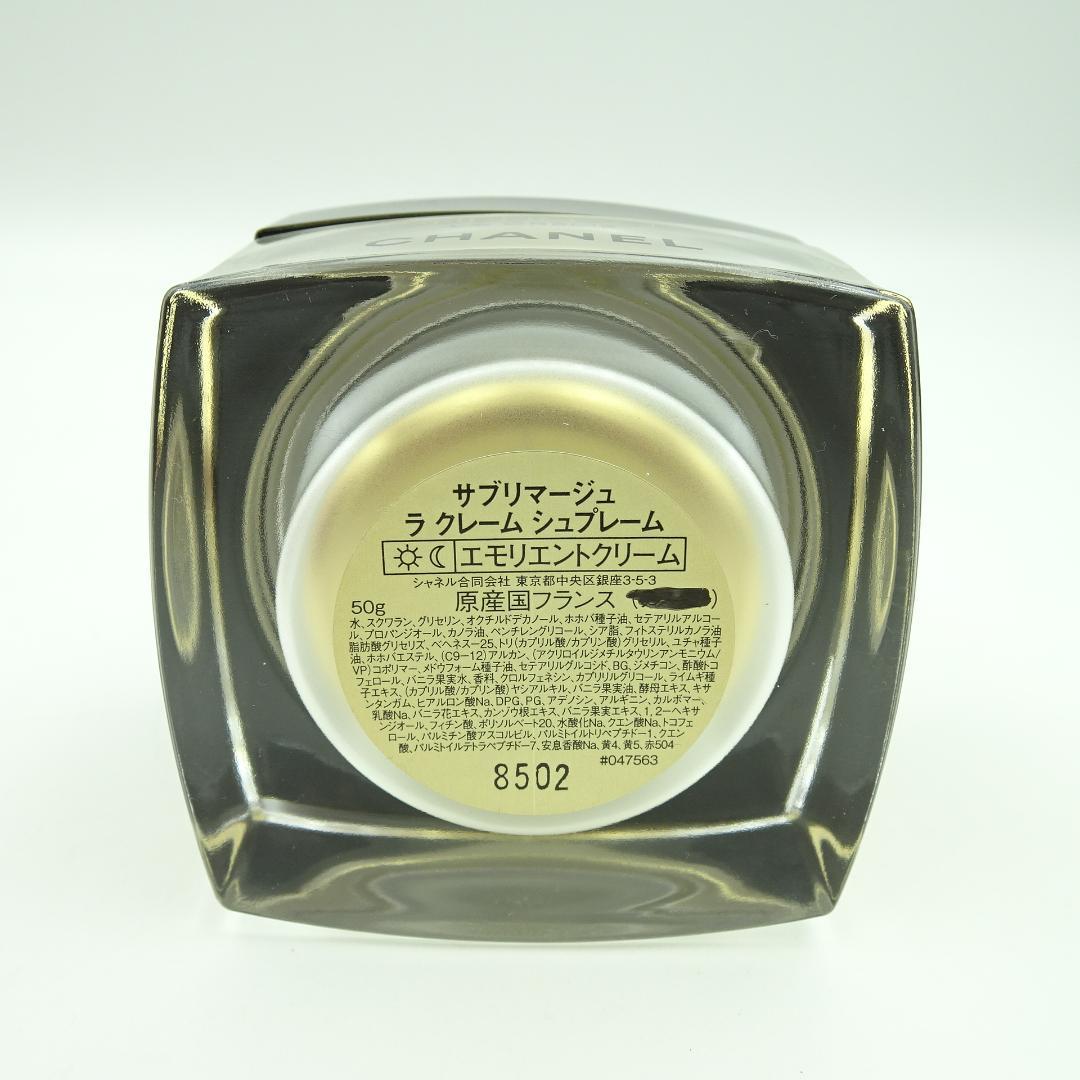 シャネル　サブリマージュ　ラ　クレーム　シュプレーム