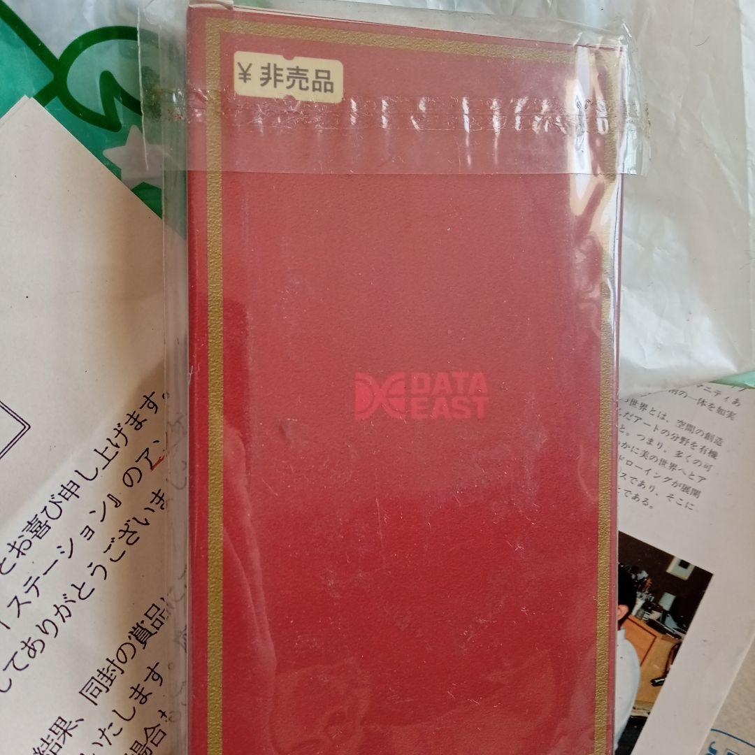 ダ16。データイースト マジカルドロップ タロットカード。 - メルカリ