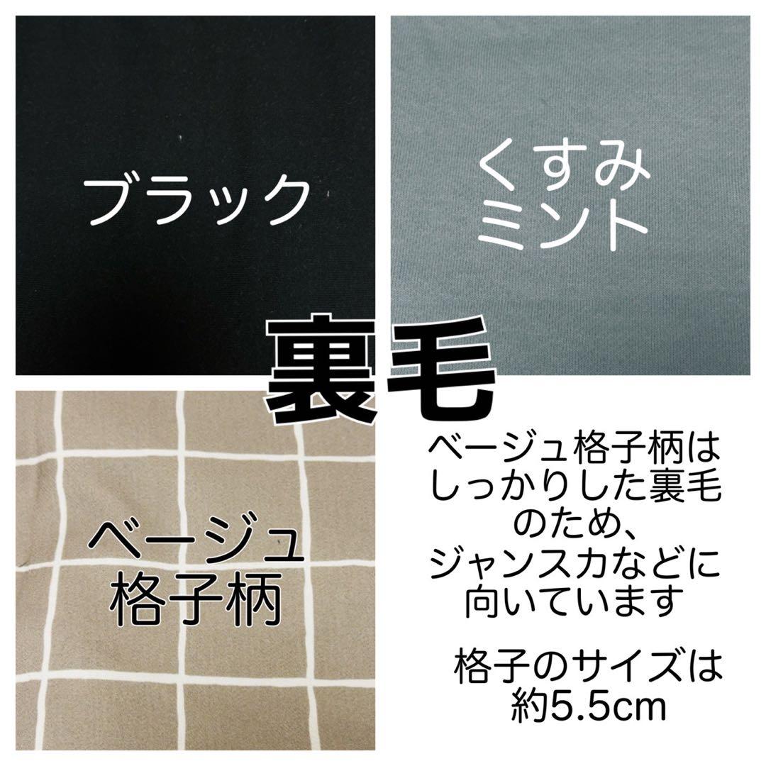 子供服・大人服