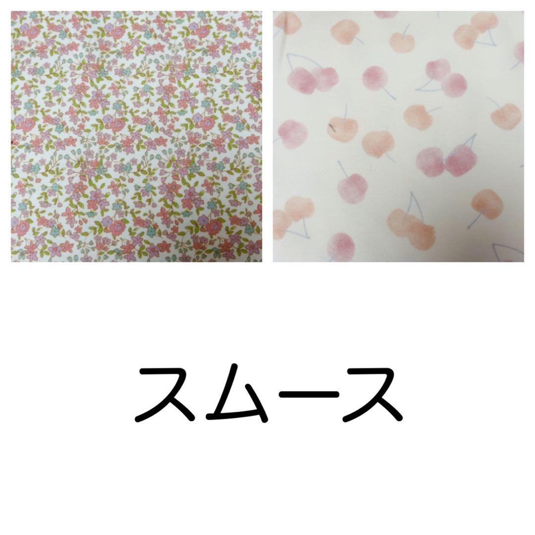 子供服・大人服