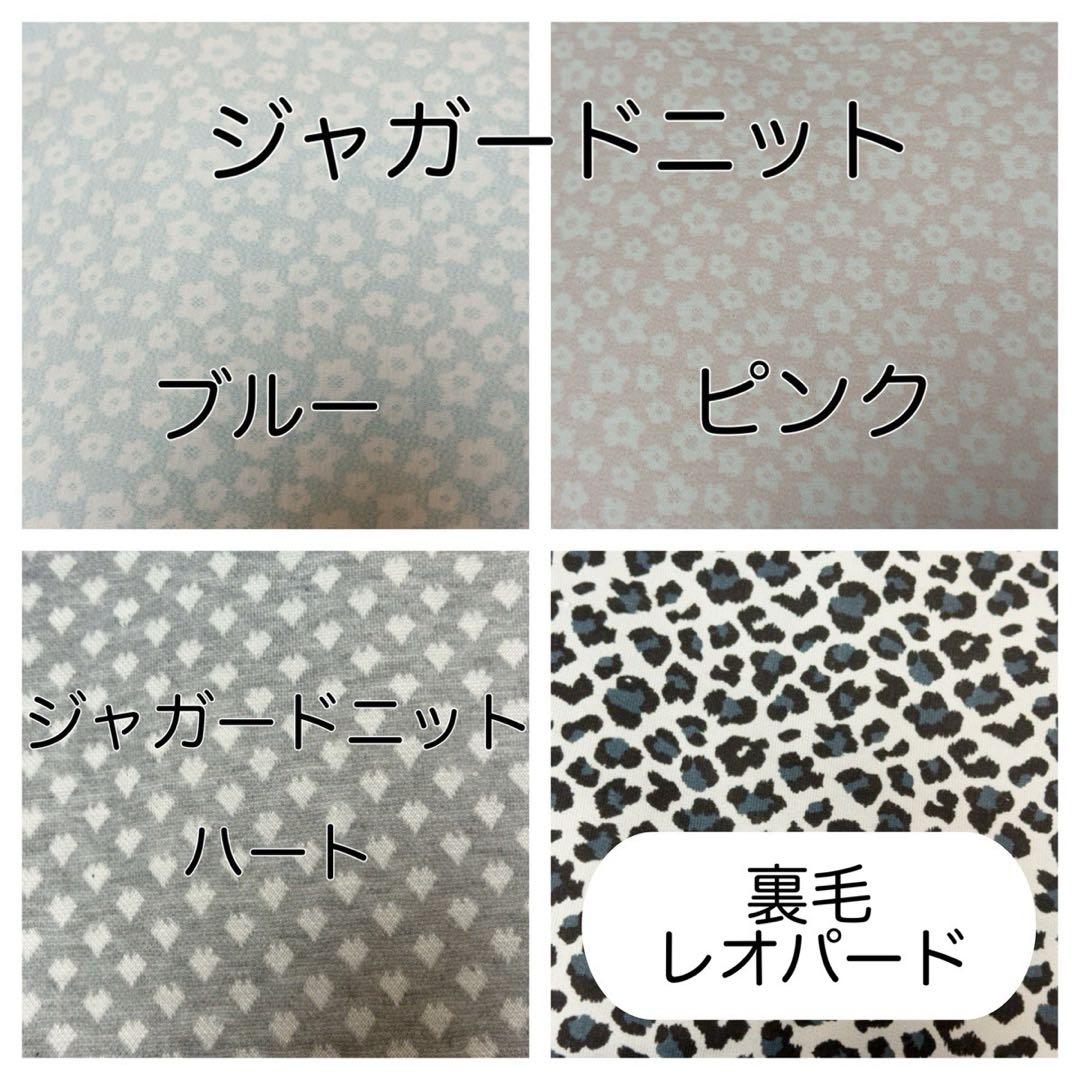 子供服・大人服