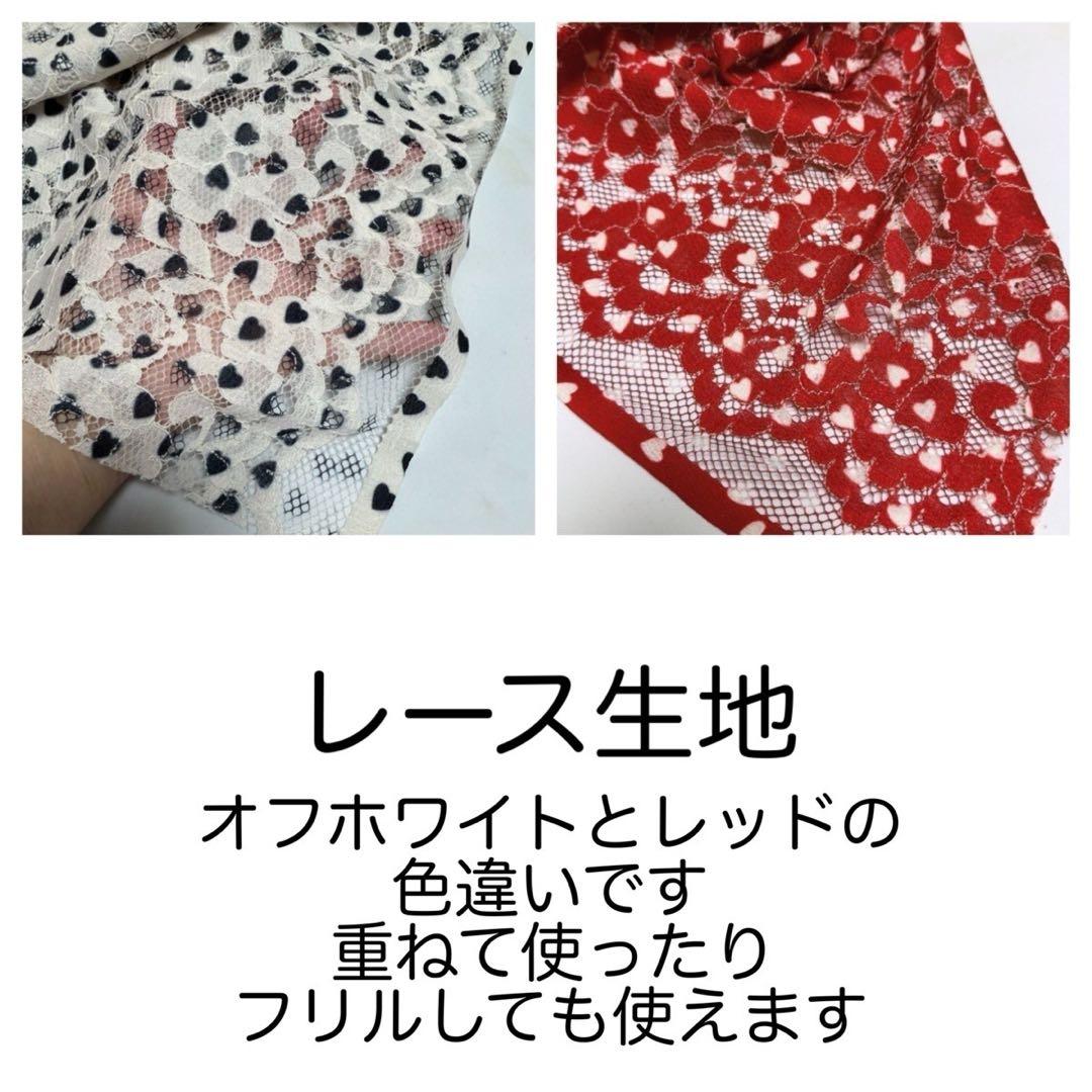 子供服・大人服