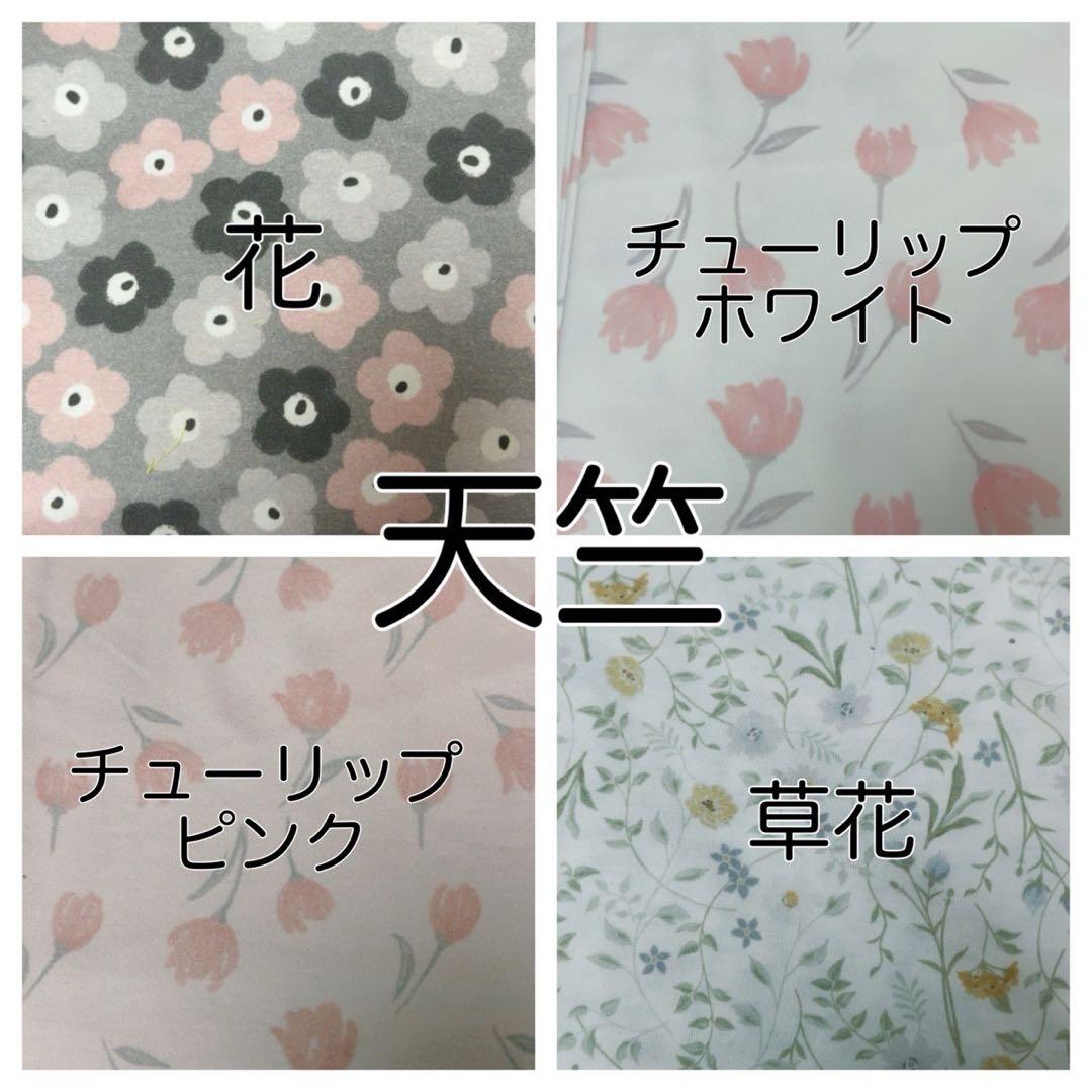 子供服・大人服