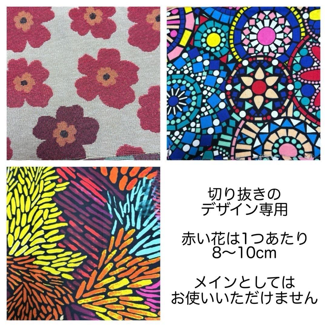 子供服・大人服