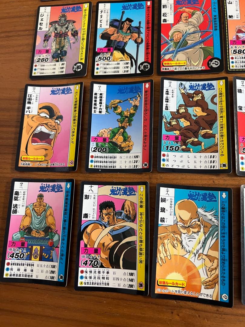 魁男塾カードダス92枚セット | Einkaufen bei Mercari in Japan! | Buyee