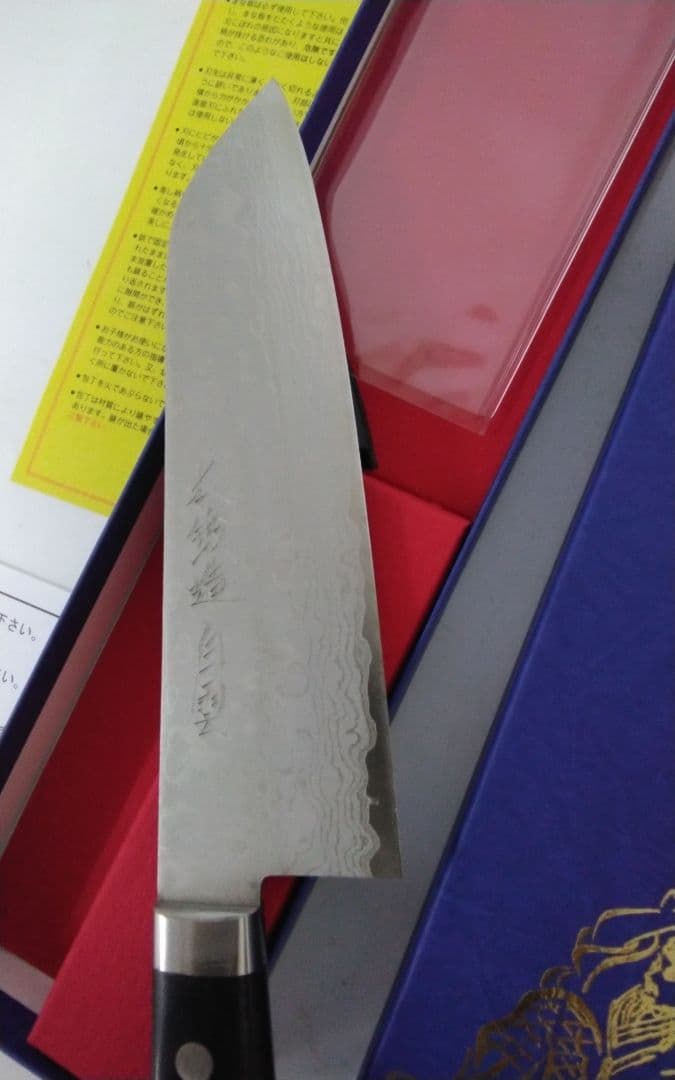 播州三木　包丁　白雲