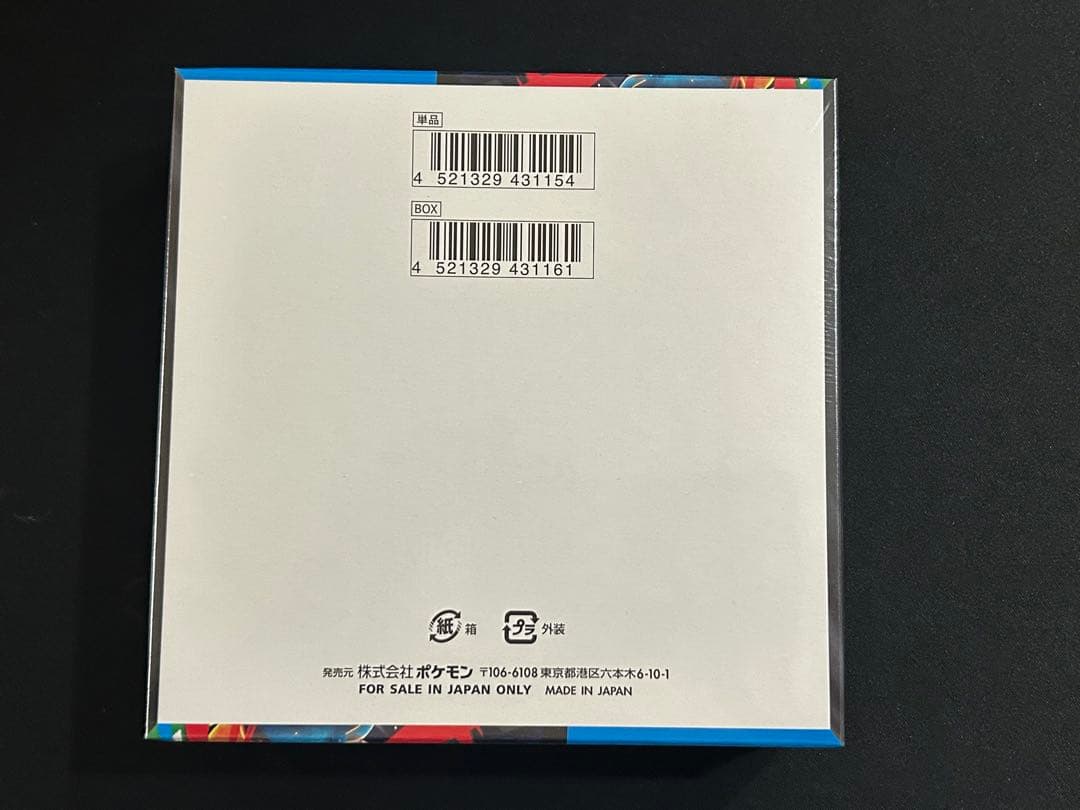 メガブレイブ　1BOX　シュリンク付き　ポケモンカード