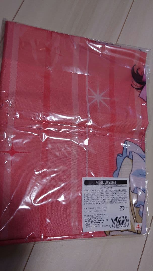 桜内 梨子』 のぼり ココス×ラブライブ！サンシャイン!!