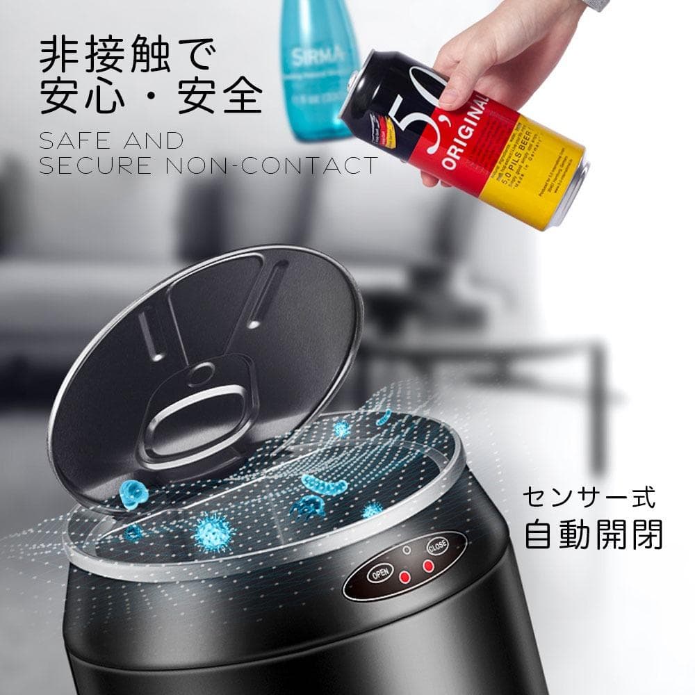 センサー全自動開閉 ゴミ箱 缶型 自動開閉式ゴミ箱 蓋付き ホワイト 容量12L