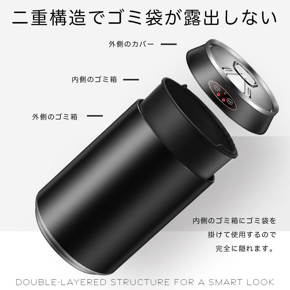 センサー全自動開閉 ゴミ箱 缶型 自動開閉式ゴミ箱 蓋付き ホワイト 容量12L
