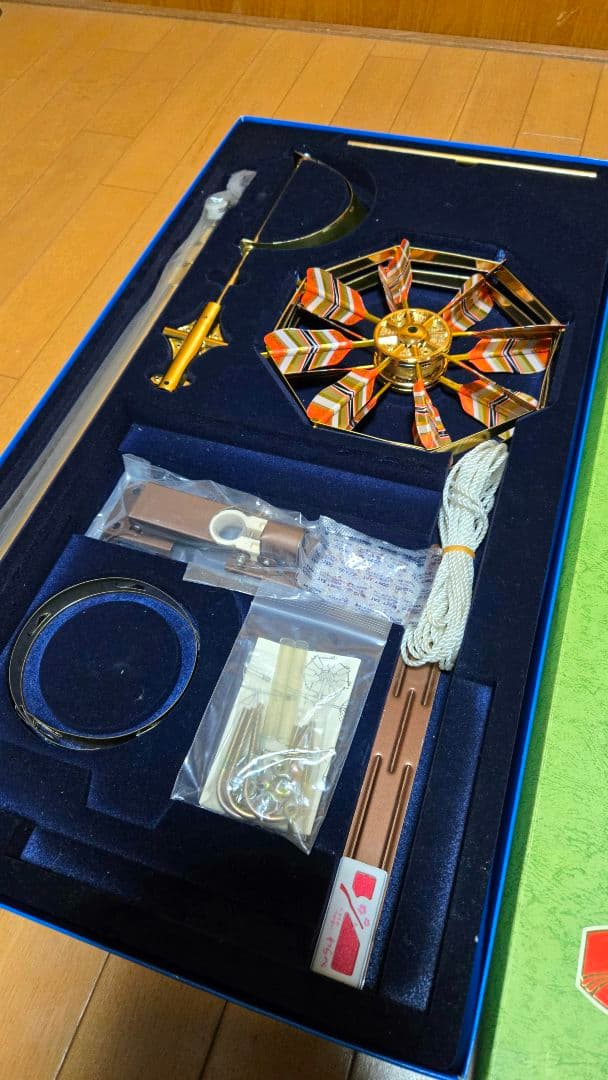 龍王染本舗　　別誂 翔鯉　鯉のぼり　ベランダセット　2ｍ　美品