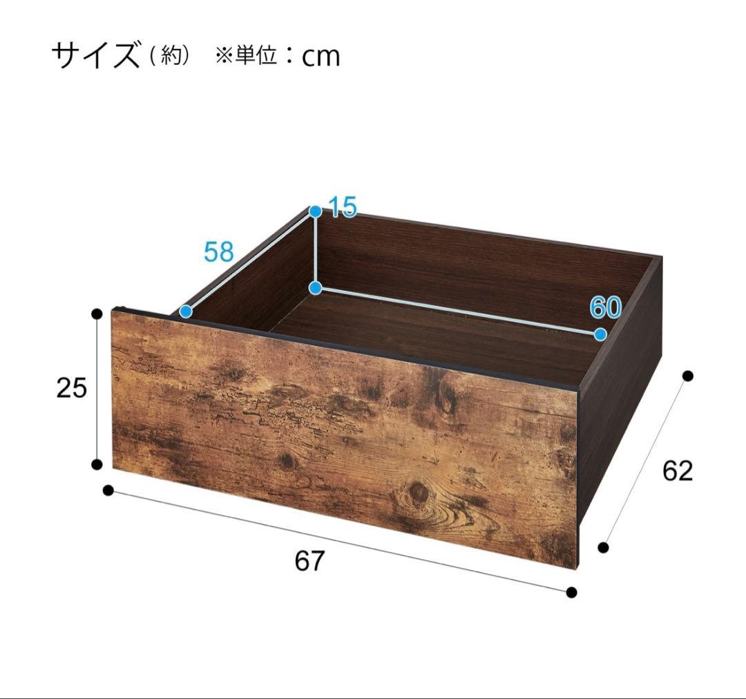 カウチベッド (ステイン引出しセット BK/MBR)